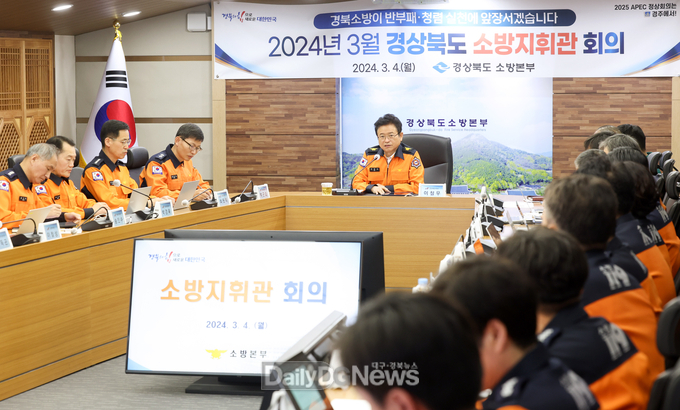청렴 소방 구현 위한 반부패 청렴실천 결의 다져