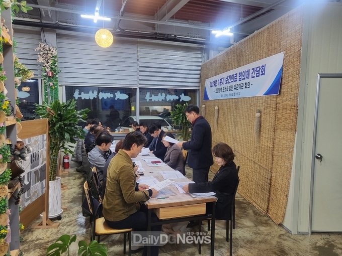 경산시, 의료공백 최소화 위한 ‘보건의료협의체’간담회 개최