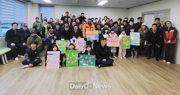 상주시자원봉사센터와 지역아동센터, 환경 공무직에 감사의 마음 전달