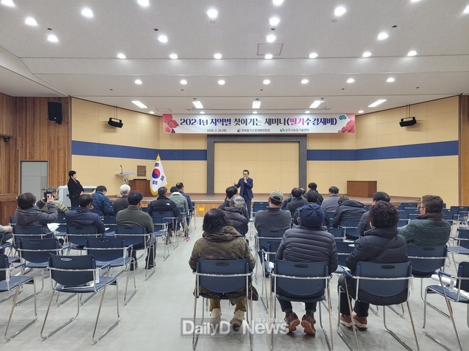 상주시, 딸기 수경재배 2024년 지역별 찾아가는 세미나 개최