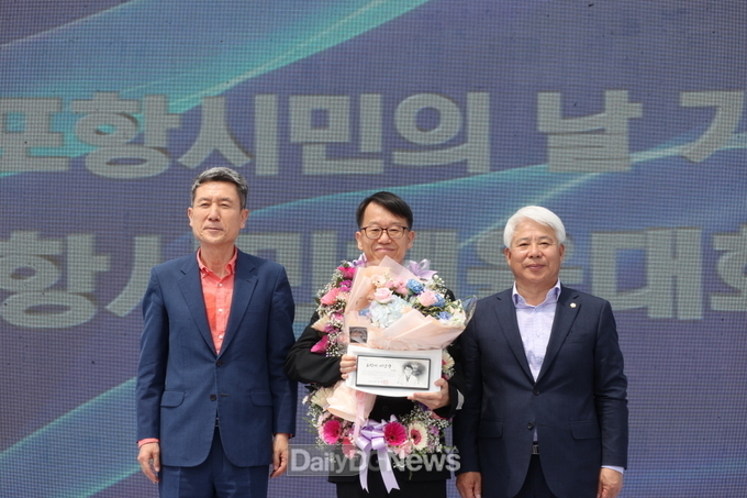 지난해 포항시민의 날 행사에서 이강덕 포항시장(좌측)과 백인규 포항시의회 의장(우측)이 2023년 시민상을 받은 강재명 포항시감염병대응본부장(가운데)과 기념촬영을 하고 있다.