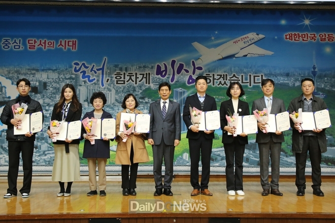 대구 달서구. 지방세 성실납세자 선정 및 유공납세자 표창식 모습. (사진=달서구 제공)