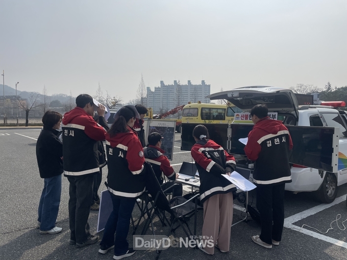 김천시, 산불 현장 통합 지휘 본부 모의훈련 실시