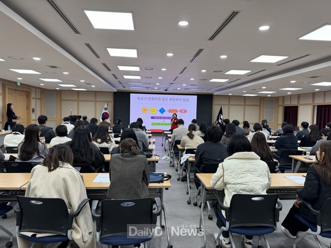 2024년 여성친화도시 조성 공무원 교육 실시