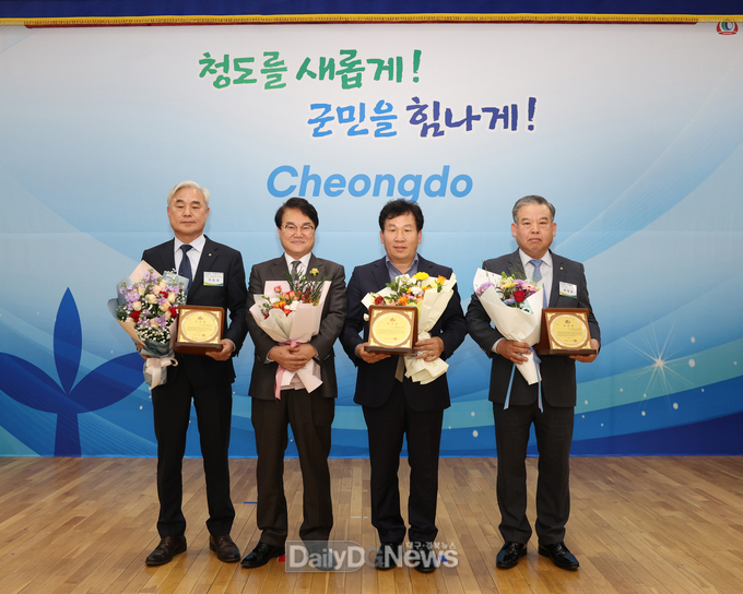 청도군, 지방세 성실납세자 선정 표창