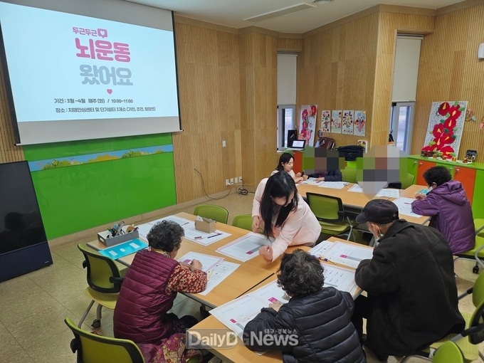 성주군치매안심센터, ‘두근두근 뇌운동 ’ 치매 예방 교실 운영