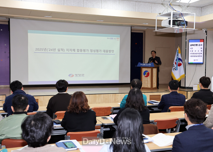 합동평가 실적향상 선제적 대응