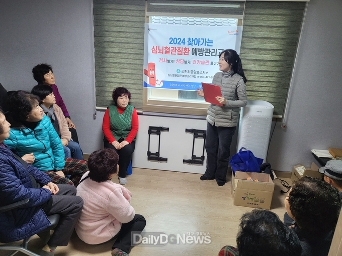 심뇌혈관질환 예방관리 위한 건강 첫걸음, ‘자기 혈관 숫자 알기’