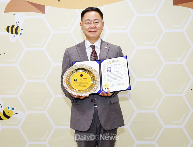 김재욱 칠곡군수, 대한노인회‘2024년 혁신리더 행정대상’수상