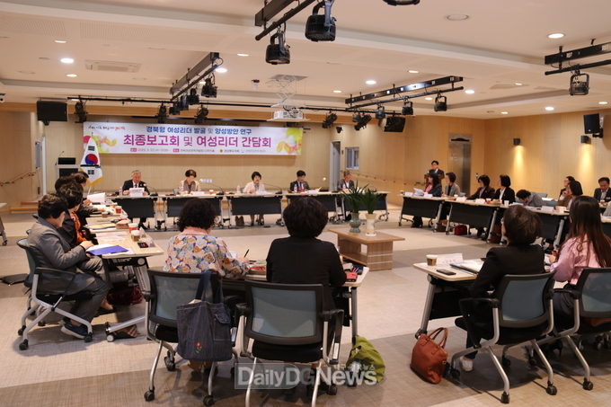 경북도의회 의원연구단체, 도정발전․도민 삶의 질 제고 연구용역 펼쳐