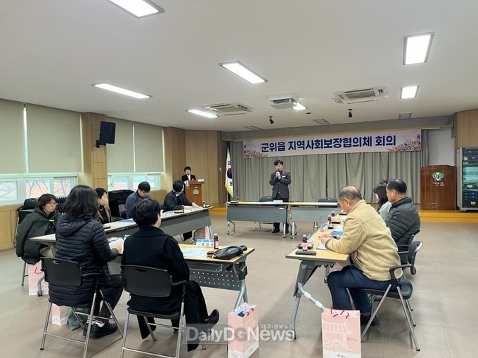 군위읍 제5기 지역사회보장협의체, 지역 내 따뜻한 동행 위한 정기회의 개최