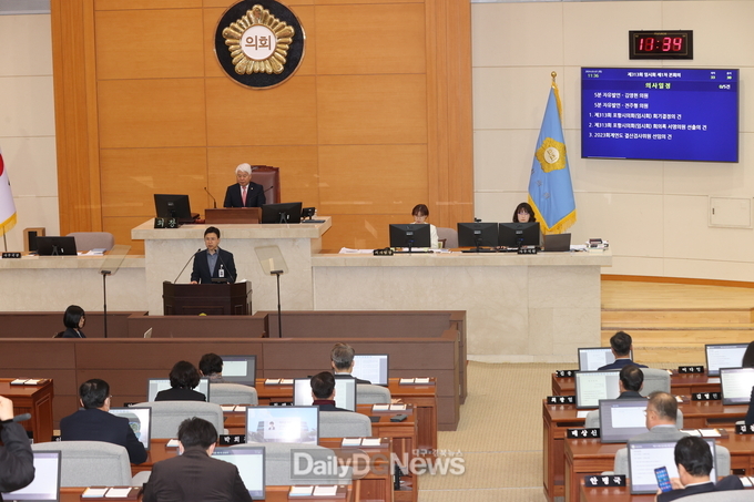 포항시의회, 제313회 임시회 개회