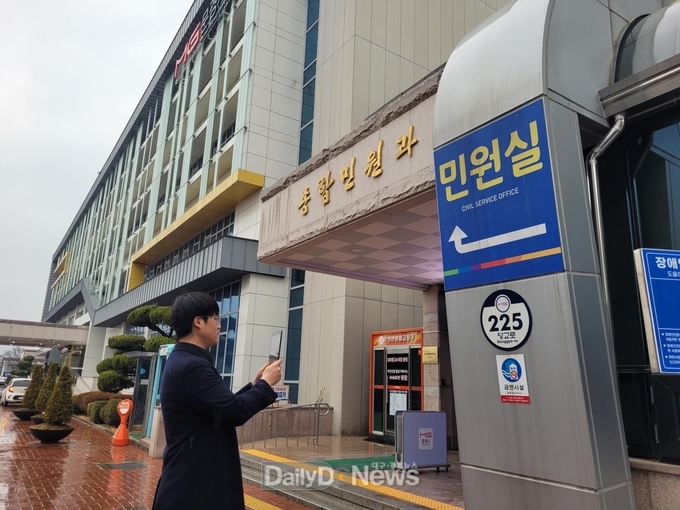 문경시, 2024년 주소정보시설 일제조사 실시