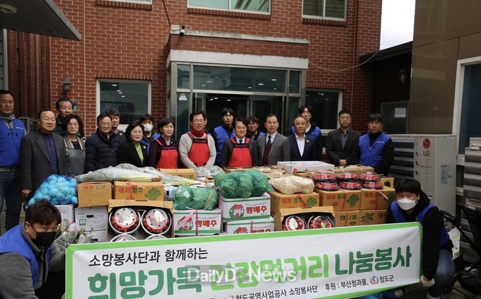 청도공영사업공사 소망봉사단, 지역사회 어려운 이웃 위한 ‘희망가득 건강먹거리 나눔 봉사’ 진행