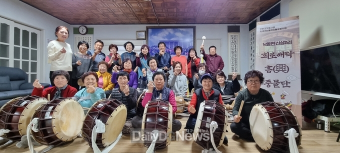 상주시이웃사촌복지센터, '주민 조직화 사업 희로애락 흥(興) 풍물단’ 실시