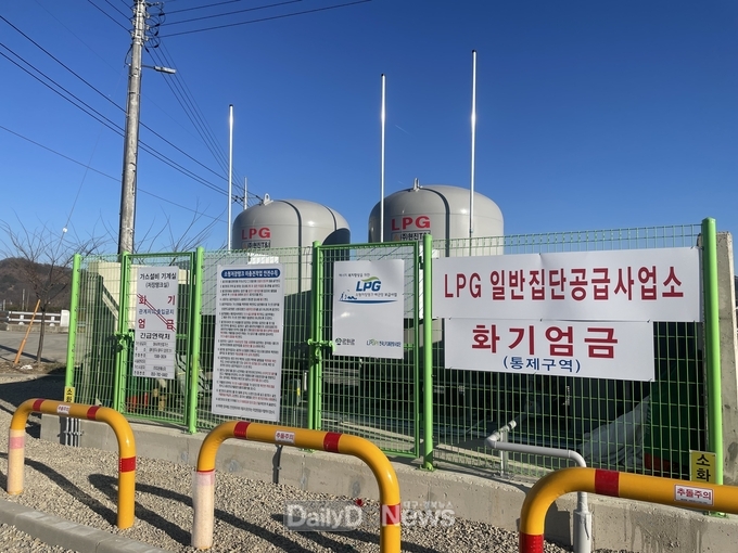 군위군 국비지원사업 “2024년 마을단위 LPG소형저장탱크 보급사업 ”선정