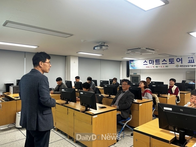 예천군농업기술센터, 스마트스토어 교육 실시