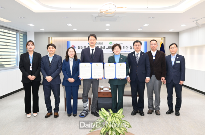 달성군. 대구시교육청과 학교복합시설 사업 업무협약 체결하는 모습. (사진=달성군 제공)