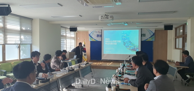 지난해 열린 경상북도 수소전문기업 육성사업 간담회에서 ‘2023 예비수소전문기업 육성지원사업’ 중간 성과에 대해 보고하고 있다.