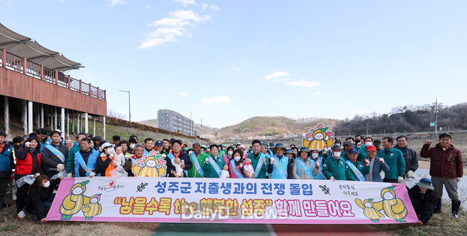 저출생 인식개선 캠페인 실시