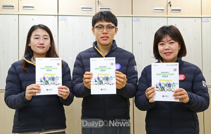 인구감소 대응 생애주기별 맞춤형 지원정책 추진