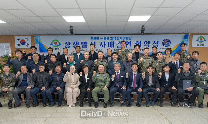 군부대와 소통과 협력으로 상생발전 계기마련
