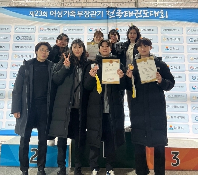 성주군청 여자태권도선수단, 여성가족부장관기 전국태권도 대회에서 금메달 획득