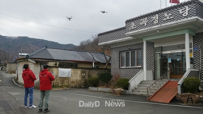 김천시, 무인 비행장치(UAV) 활용한 2024년 지적 재조사 사업 추진