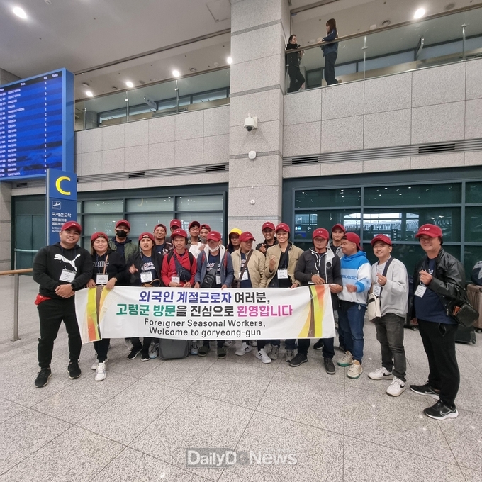 고령군, 필리핀 계절근로자 2차 입국