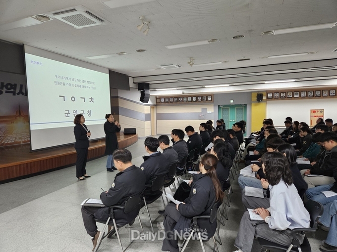 군위군, 민원 응대 친절도 향상 위한 친절교육 실시