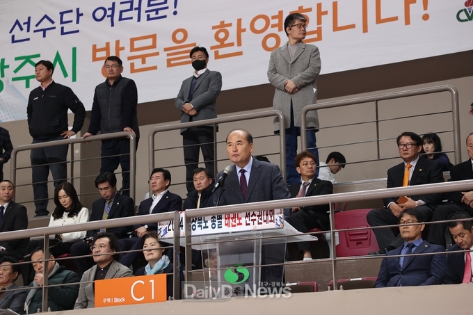 상주시, 2024 경북종별태권도 선수권대회 개최