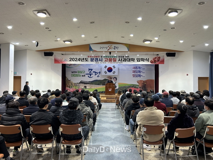 전략작목연구소, 4개 과정의 사과 재배 기술 교육 추진