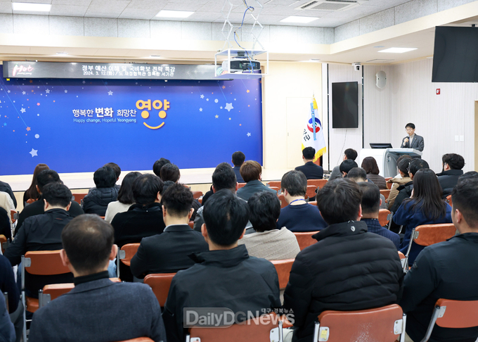 정부예산이해 및 국비확보전략 특강 실시
