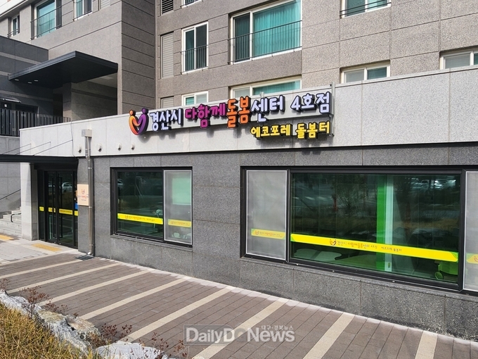 경산시, ‘우리 아이 CARE 프로젝트’운영