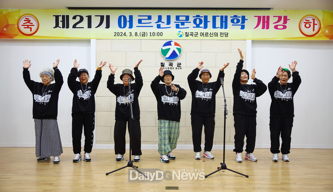 평균 연령 85세인 8인조 할매래퍼그룹 BTS 부럽지 않은 인기 누려