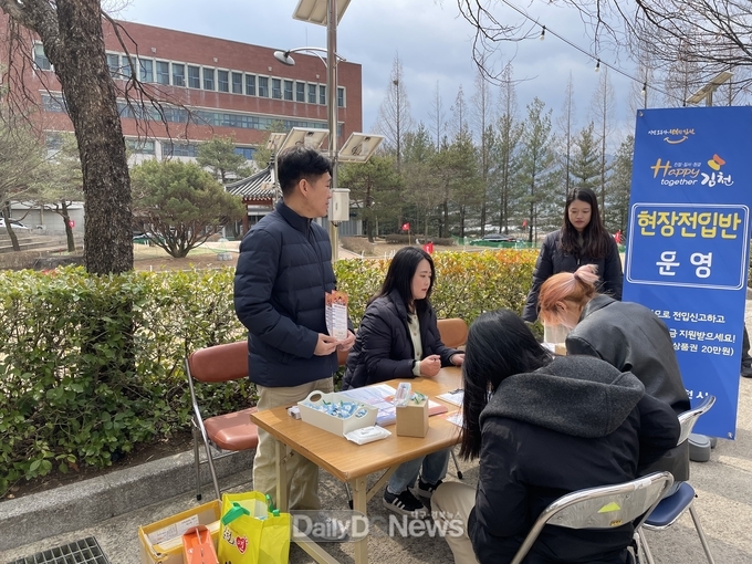 김천시, 관내 대학교 신학기 맞이 찾아가는 현장전입반 운영