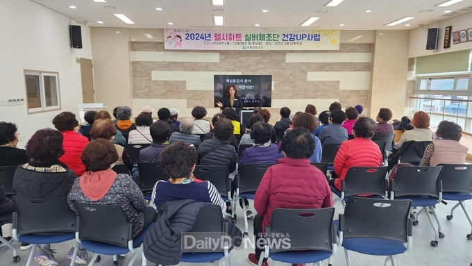 헬시하트 실버체조단 건강UP사업 실시