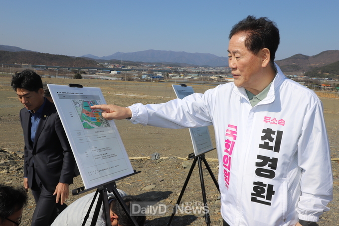 최경환 예비후보가 13일 오후 경산지식산업지구 개발 계획을 설명하고 있다. (사진=이준호 기자)