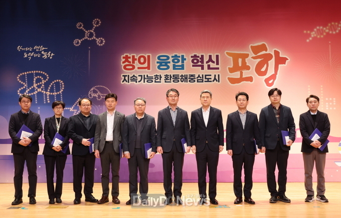 포항시 2023년 성과관리 종합평가 … 안전총괄과 ‘최우수’ 선정