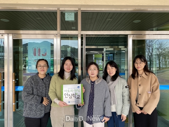 ‘고령중학교’ 아토피·천식 인증안심학교 운영
