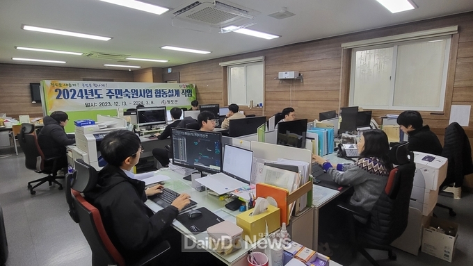 청도군, 2024년 소규모 주민숙원사업 합동설계 마무리