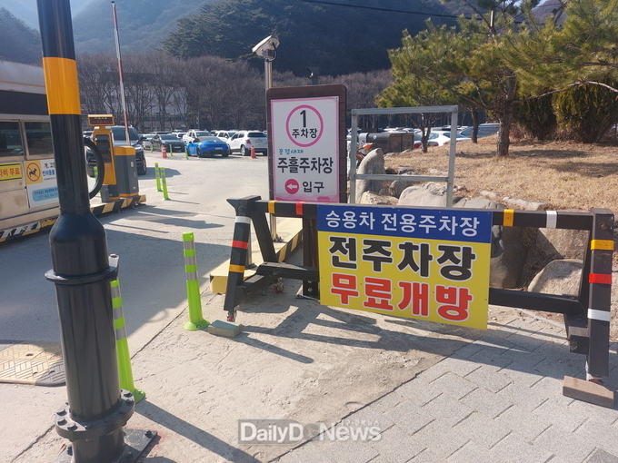 문경새재 새로운 변화를 재촉하다!