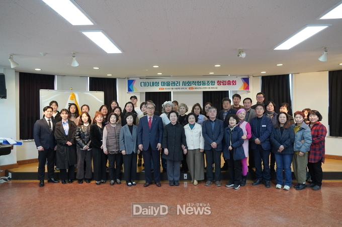 봉화군, 내성 마을관리 사회적 협동조합 창립총회 개최