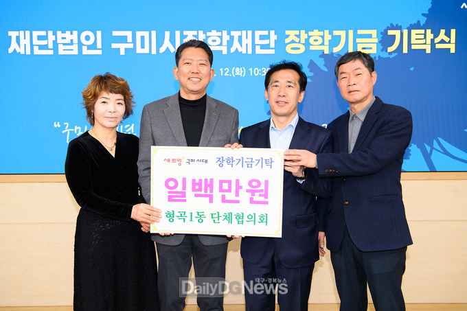 (사진) 좌 이근용 형곡1동 단체협의회장, 우 박명석 형곡1동 단체협의회 사무국장