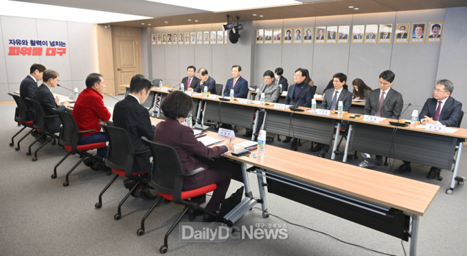 ‘제1회 시장, 구청장․군수 정책회의’ 개최 모습. (사진=대구시 제공)