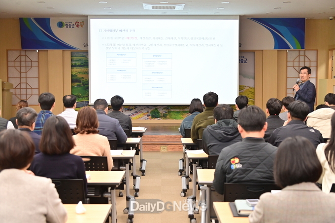 청송군, 국비 확보 총력 대응을 위한 전략 특강 실시