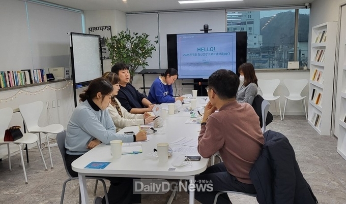 구미시, 직장인 정신건강 위한‘마음 job다’운영
