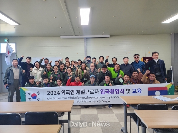 라오스 계절근로자 및 고용주 사전교육 실시