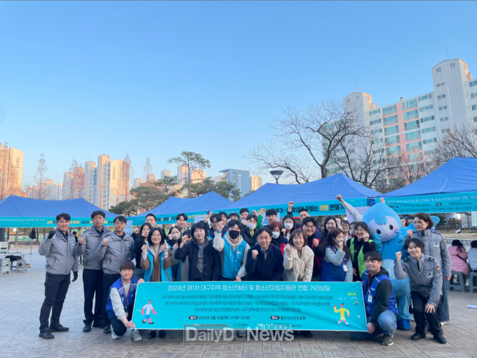 대구행복진흥원. 대구지역 청소년쉼터 및 청소년자립지원관 연합 거리상담 모습. (사진=대구행복진흥원 제공)