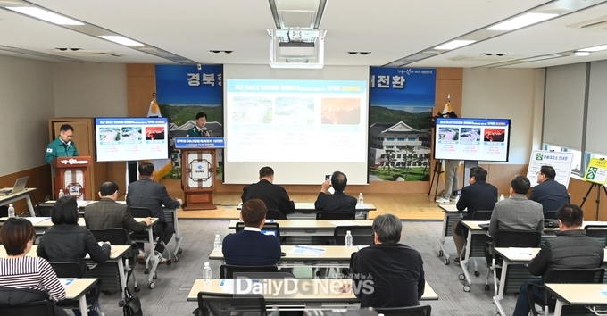 경북도, 실국장 정례브리핑으로‘정책소통’강화
